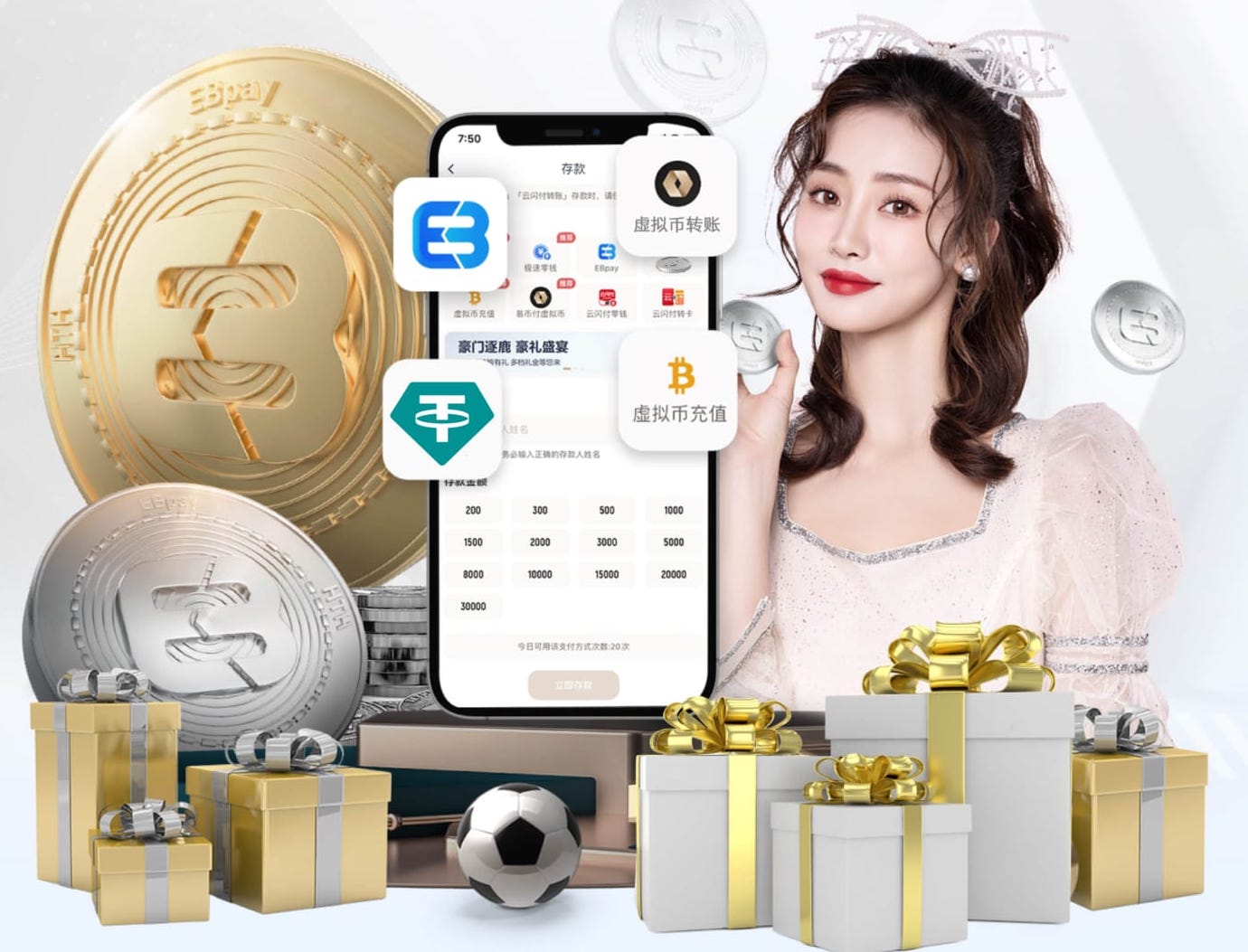 世界杯2026网址入口 乒乓球台高度为多少厘米